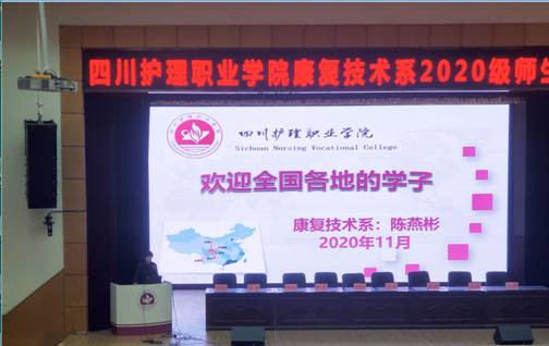 陈主任